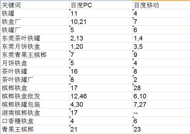 QQ截图20171229100621.jpg