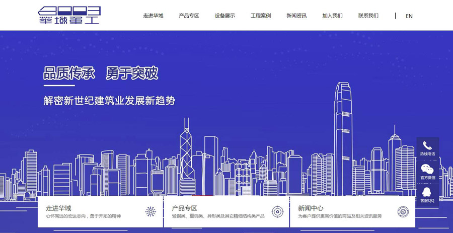 广东华域重工有限公司01.jpg