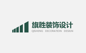 广东旗胜建筑装饰工程有限公司