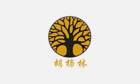  东莞胡杨林体育文化传播有限公司