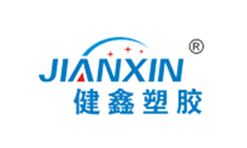 东莞市健鑫塑胶制品有限公司