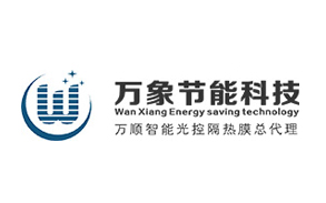  东莞市万象节能科技营销型网站